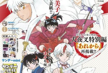 Edition hebdomadaire du dimanche Shonen de decembre 2020 tfrjiA 3