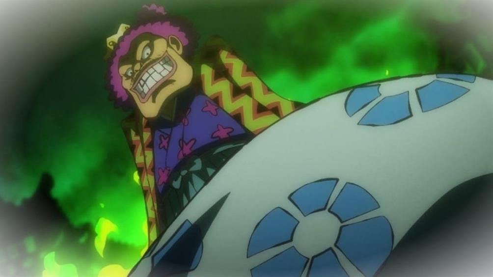 One Piece Episode 971OGP9KP 1