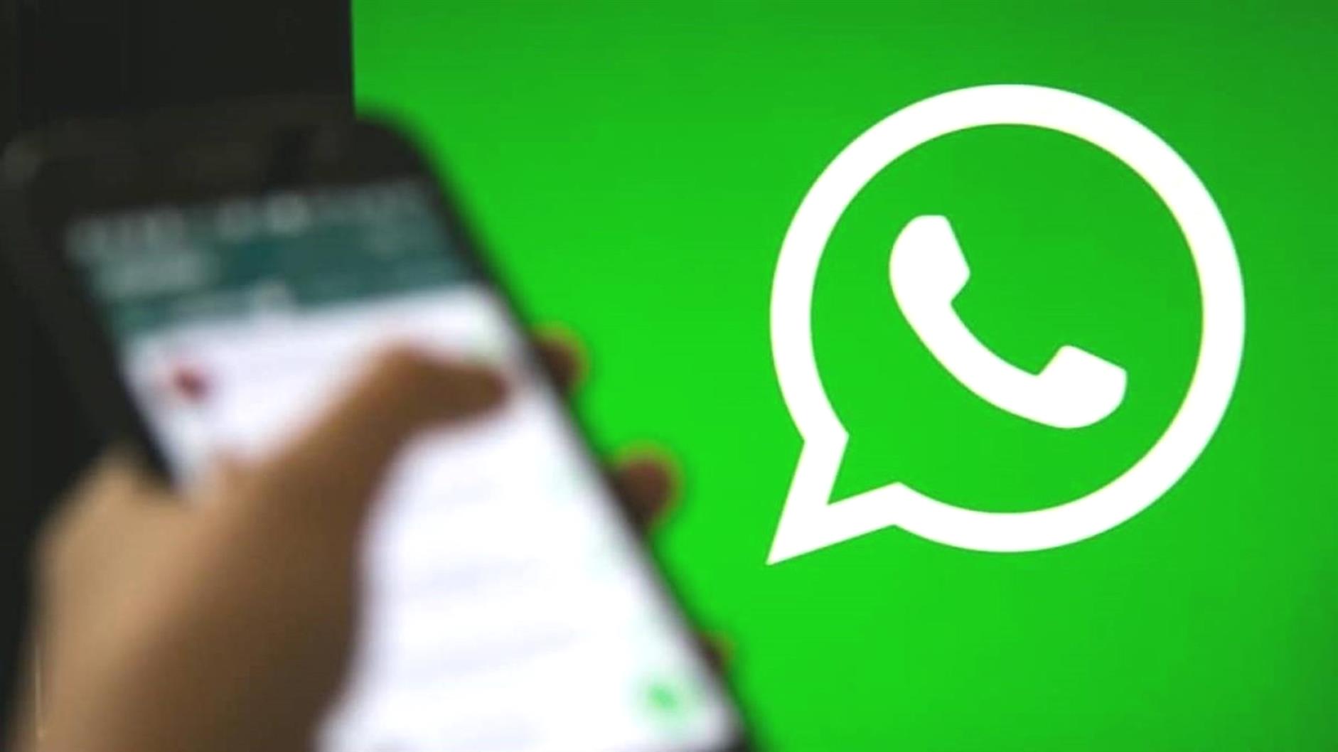 WhatsApp annonce une fonction de transfert de chat entre iOS et ZoXUw2 1 1