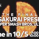 Le dernier combattant DLC de Super Smash Bros Ultimate sera revele pAL5LFfm 1 7
