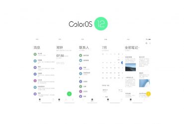 Oppo annonce ColorOS 12 base sur Android 12 QFgvnWCeA 1 33
