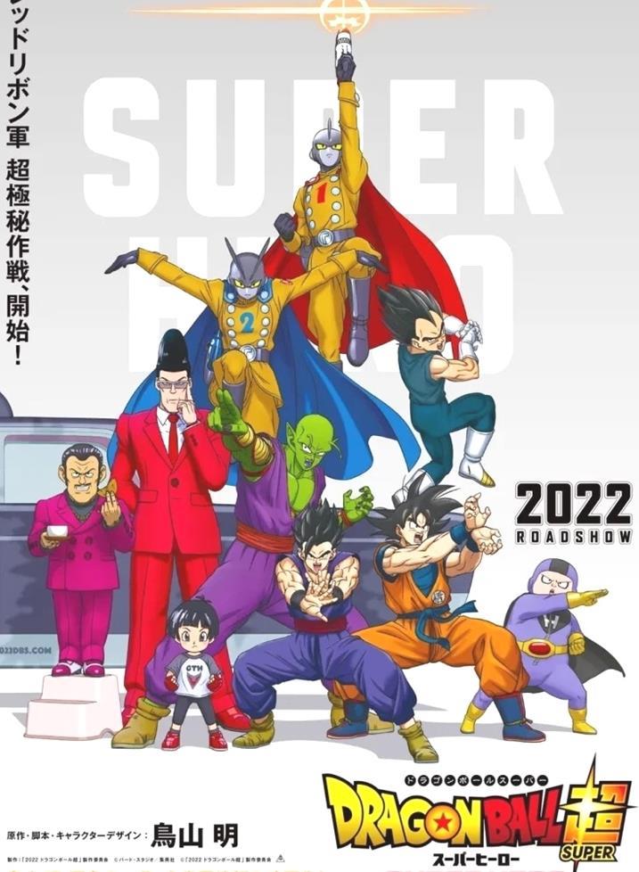 Dragon Ball Super Super Hero Date de sortie Spoilers Plot Trailer rXOgF6X 3 4