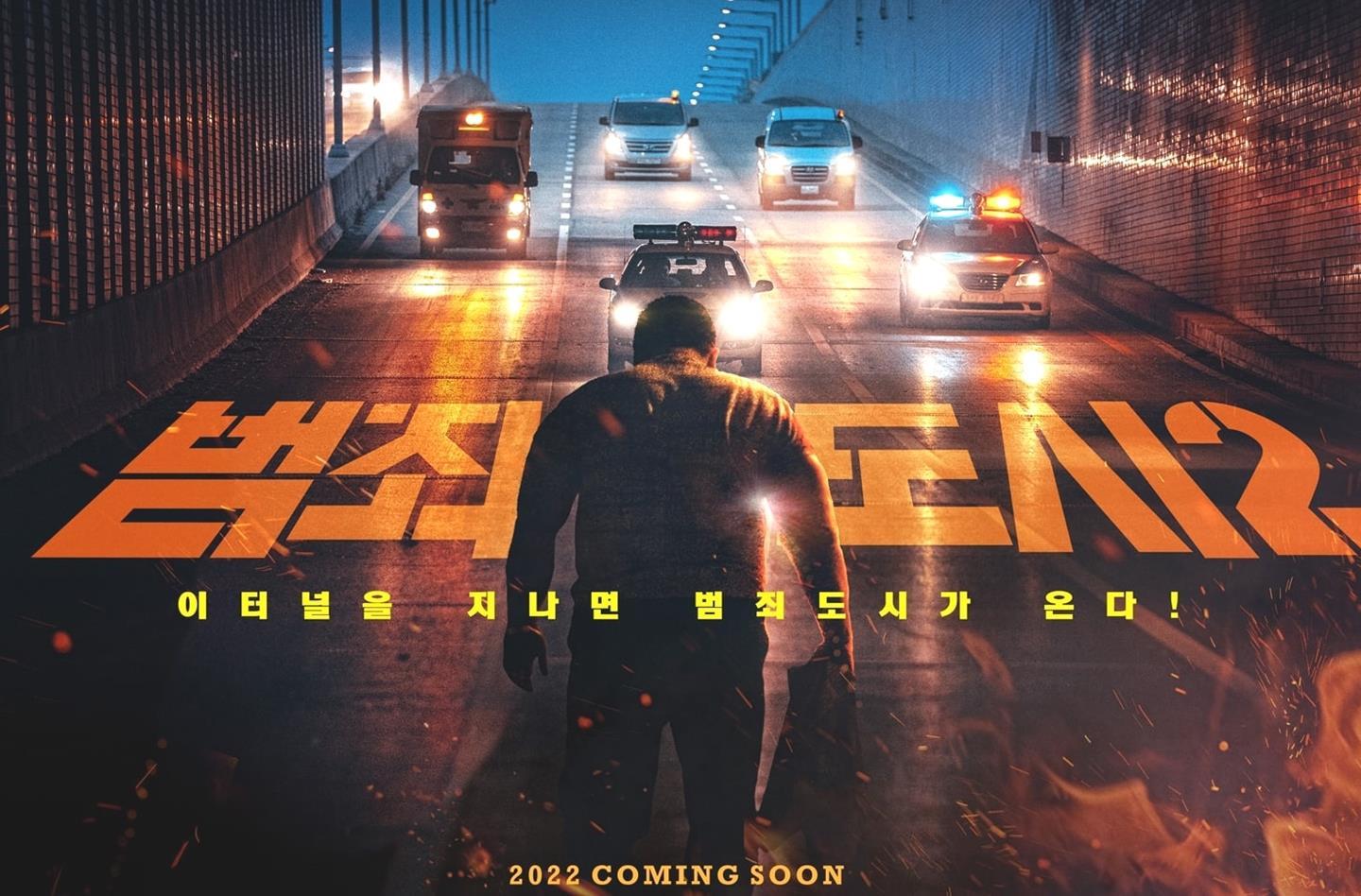 Les meilleurs films coreens a suspense de 2022 a voir JfUiyO 5 7