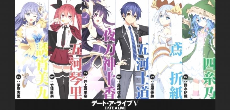 Date A Live V Revele des visuels Chatacter pour Tohka Shido Origami 1DfX86hT 1 1