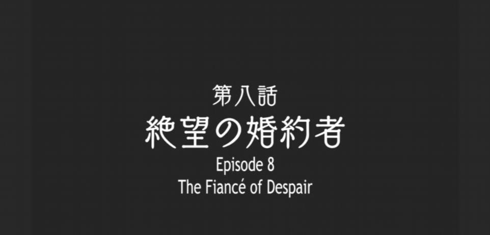Titre de Mushoku Tensei Saison 2 Episode 8 xSJ9UP 2 4
