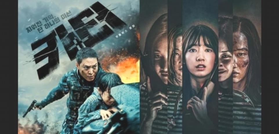 5 films de thriller coreen qui vous garderont sur le bord de votre qGu7V5AP 1 6