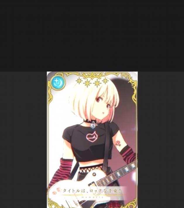 Chisato 4 etoiles Carte Magia Record Lycoris Recul xDjhupW 7 9