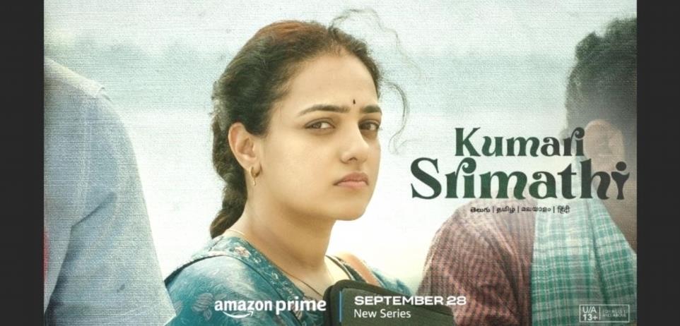 Kumari Srimathi Review Dysfonctionnement de Nithya Menen XMjoj 1 5