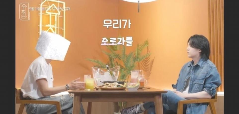 Telwita episode 18 Teaser Kim Taehyung et Suga discutent de la jJMon 1 6