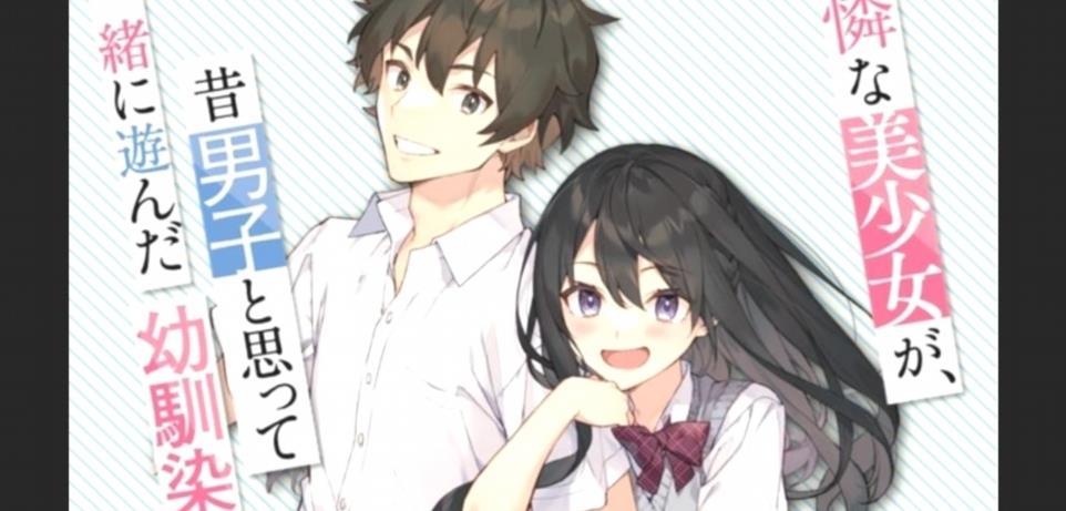 TenkouSaki No Seiso Karen Light Novel obtient une adaptation danime 6sOpR6 1 5