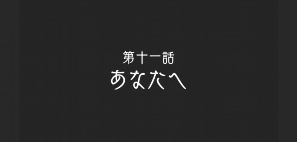 Titre de Mushoku Tensei Saison 2 Episode 11 MRjHKj1xN 2 4