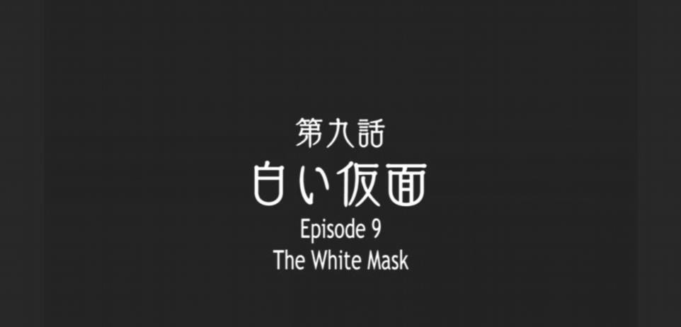 Titre de Mushoku Tensei Saison 2 Episode 9 KGu99 2 4