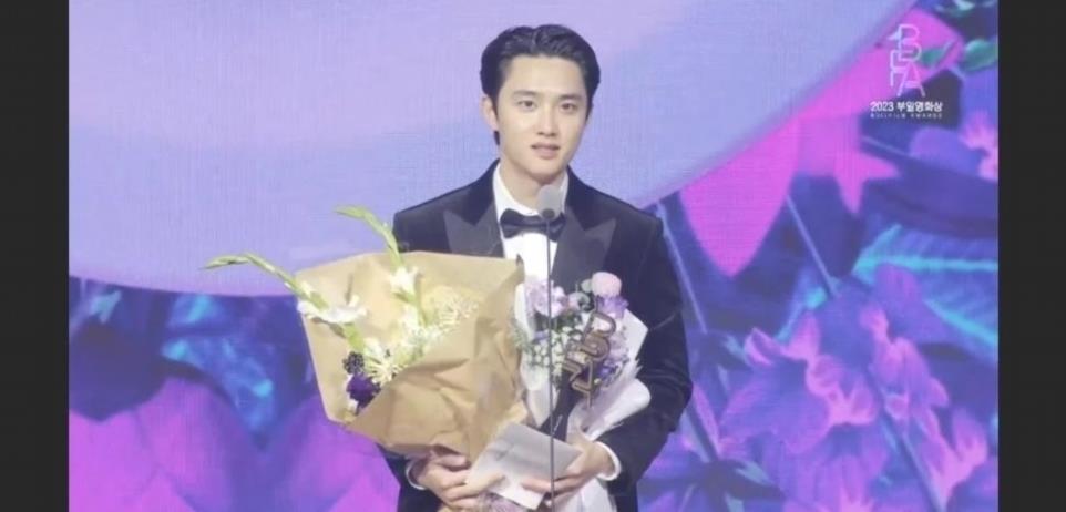 2023 BUIL FILM FILM AWARDS GINNERS DOH KYUNGSOO p1EdRbY 3 5