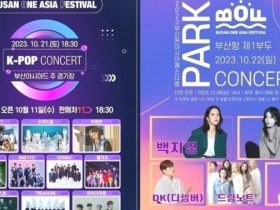 2023 Busan One Asia Festival Line et autres details que vous devez 5Lkiy5j 1 3