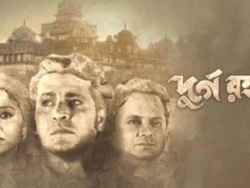 Durgo Rawhoshyo Review Anirban Bhattacharya joue dans une aventure SeiC1 1 3