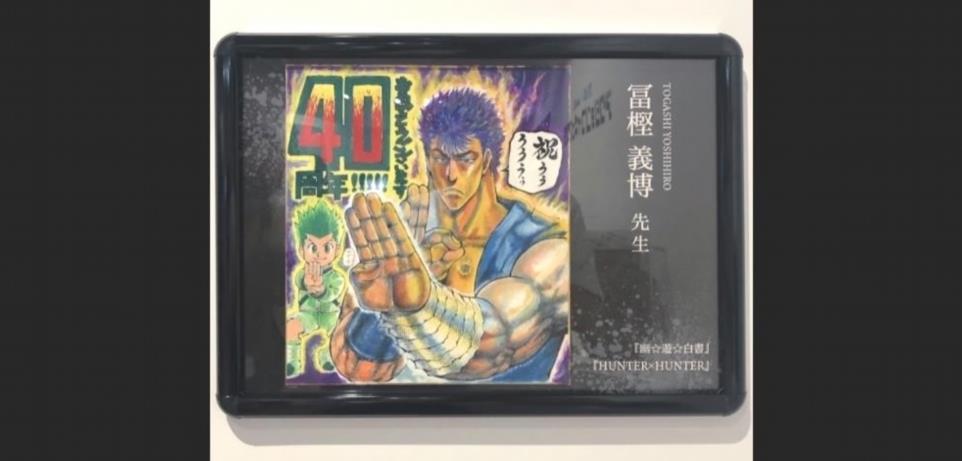 Image en vedette de Fist of the North Star Protagonist Kenshiro avec utFpwphW 2 4