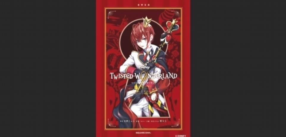 Inserer limage de Disney TwistedWonderland RoseRed Tyrant The Novel Bem9sbv 9 11