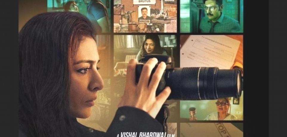 Khufiya Review 2023 Affiche de film ry0awMG 3 1 4