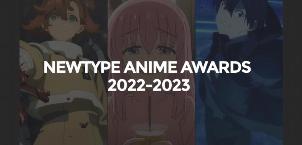 Les gagnants des NewType Anime Awards 20222023 ont revele qziNB4p 1 1