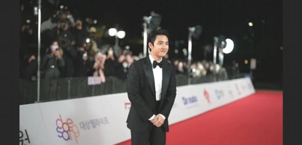 2023 Blue Dragon Film Awards Carpet rouge Doh Kyungsoo R3Q21 19 21
