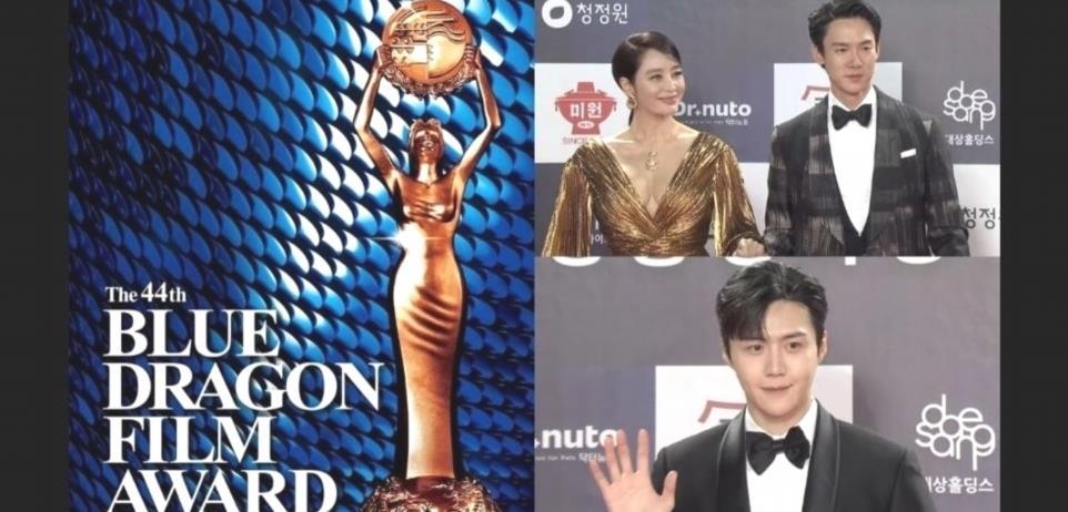 2023 Blue Dragon Film Awards Carpet rouge Kim HyeSoo Yoo YeonSeok Kim yST218jOT 1 8