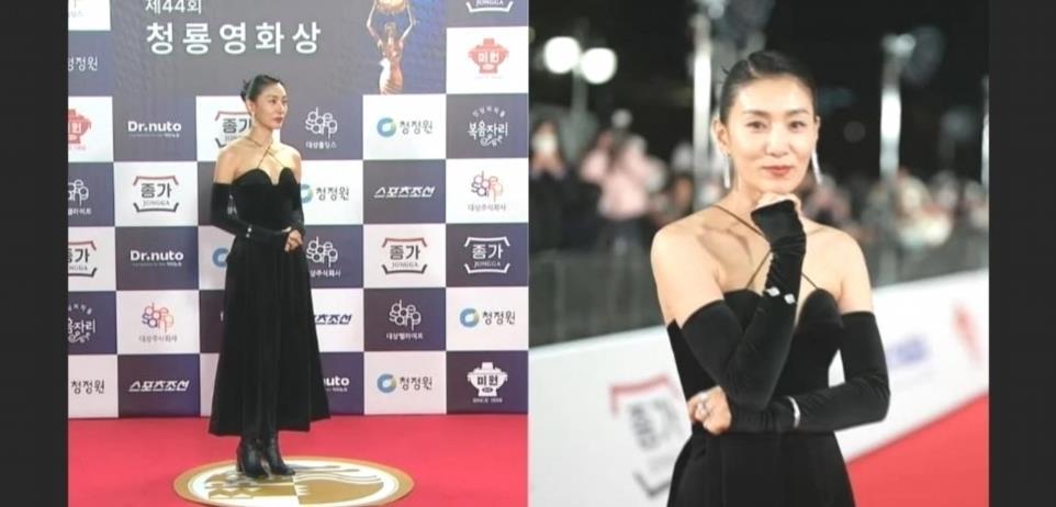 2023 Blue Dragon Film Awards Carpet rouge Kim SeoHyung CKNKlcx 17 19