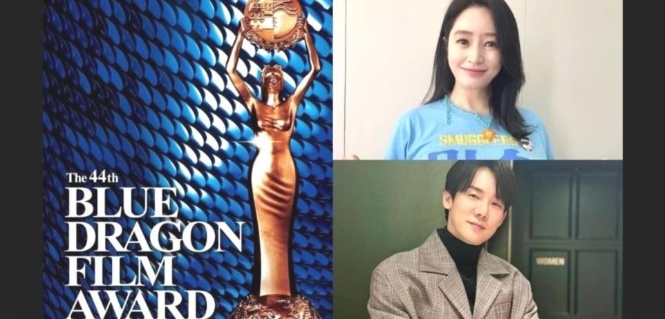 2023 Blue Dragon Film Awards Ou regarder nomines dates et plus encore pevQog 1 1