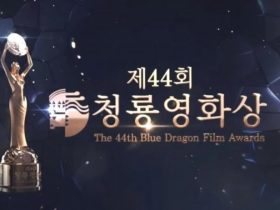 2023 Liste des gagnants des Blue Dragon Film Awards Lacteur Hopeless Z6UnsGx4n 1 3