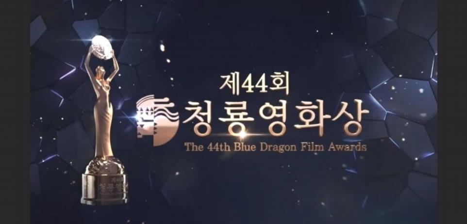 2023 Liste des gagnants des Blue Dragon Film Awards Lacteur Hopeless Z6UnsGx4n 1 1
