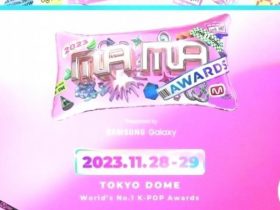 2023 Mama Awards Jour 1 Winners List Worldwide Fanss Choice Categorie 1qvB5 1 19