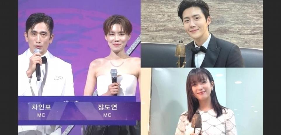 2023 Vainqueurs des Daejong Film Awards Kim SeonHo de Childe Han zX4yByoJ 1 6