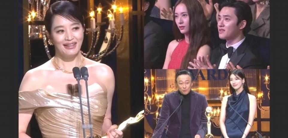 Best Moments of Blue Dragon Film Awards 2023 lheritage de Kim HyeSoo JSBGBvkxU 1 15