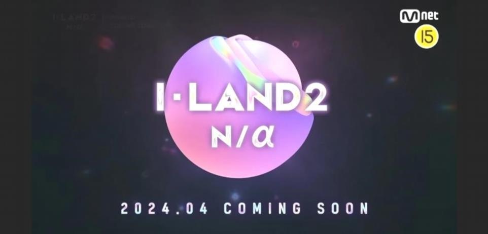 Iland 2 teaser toujours 1 rr2Yb 2 4
