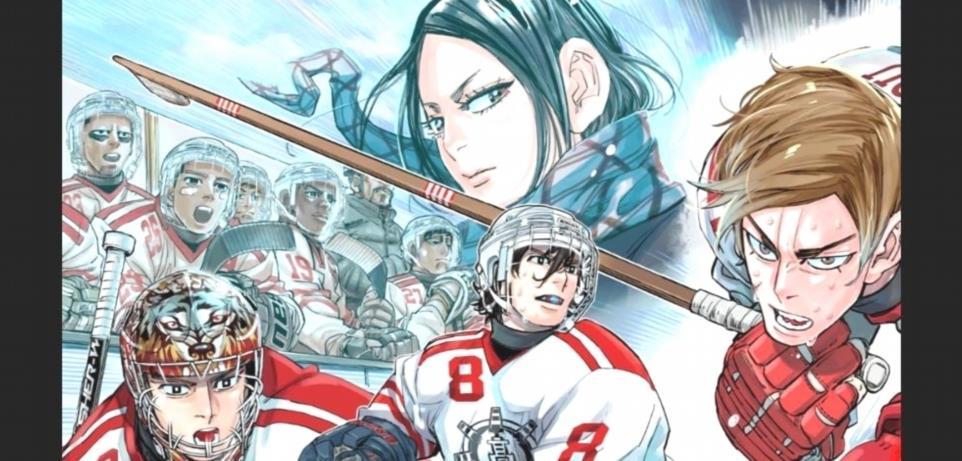 Manga de hockey sur glace a chiens par lauteur de Golden Kamuy Satoru gAXCkM 1 8