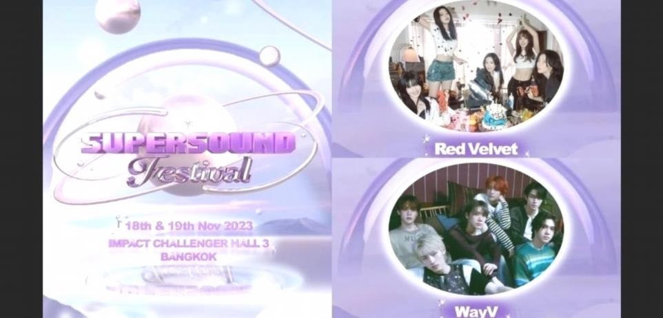 SUPERSOUND Festival 2023 Complexe complete avec Red Velvet Wayv et GpQxYvpw 1 9