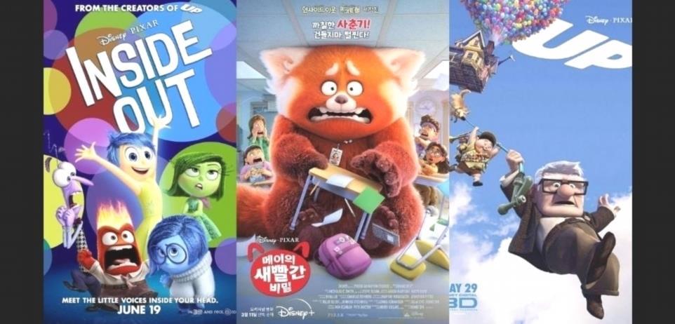 Thanksgiving 2023 7 pixar films a regarder avec une famille qui IRQaL8UIQ 1 5