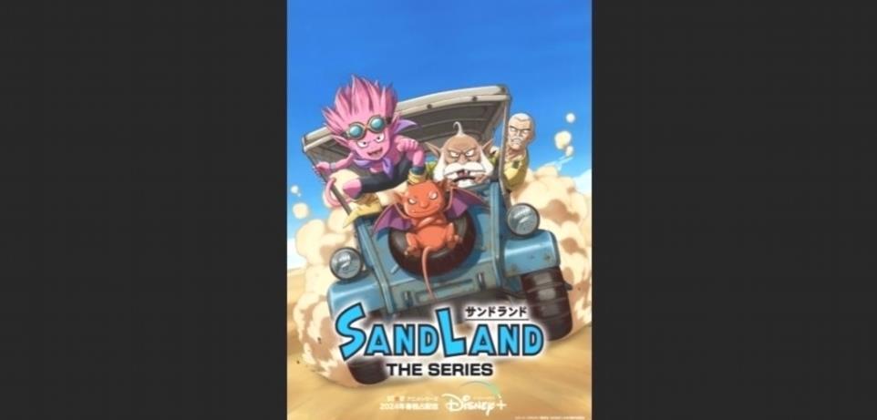 terre de sable La serie TV Anime First Key Visual 4Oq3R3fb 2 4