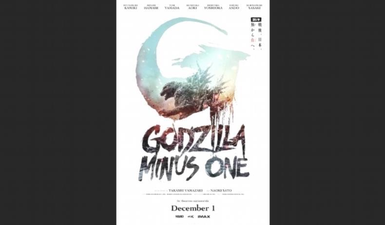 Godzilla moins une affiche de film xMWytq0y 2 4