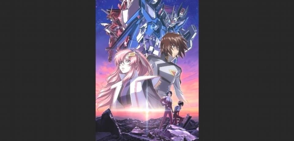 Gundam Seed Freedom Visual ujCFxt7 2 4