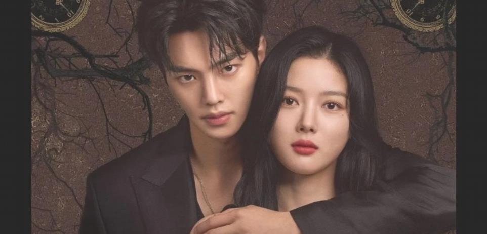 My Demon Episode 5 Apercu Quand ou et comment regarder VBnPiEe 1 5