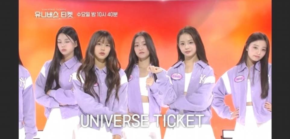 SBS Universe Ticket Episode 5 Apercu les concurrents determines oEHmn 1 5
