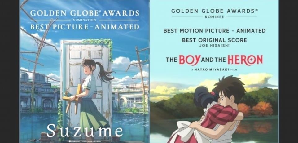 The Boy and the Heron and Suzume nomine pour les Golden Globe Awards wFdMmSu 1 1