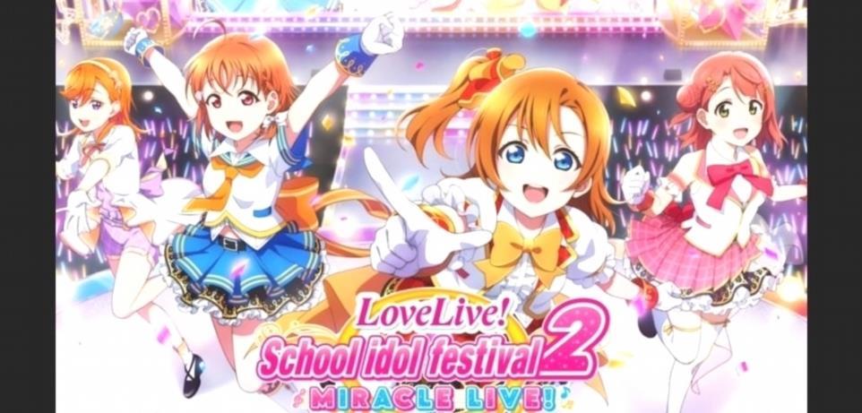 Love Live Miracle Live annonce la sortie du jeu de fin de service ChoPIz 1 5
