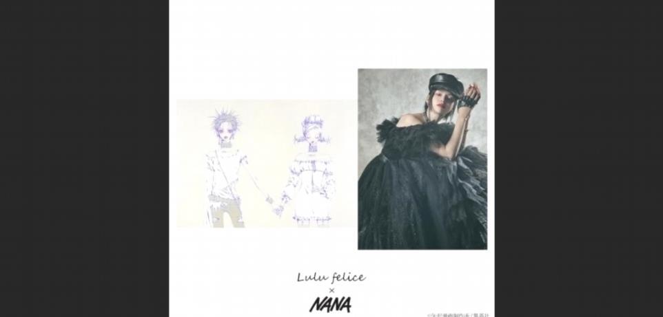 Lulu Felice X Nana Black Robe avec manga art adjacent 6Sor47 7 9