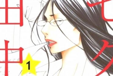 Sexy Tanakasan Mangaka Hinako Ashihara a retrouve le suicide apparent MawaEI0s 1 15