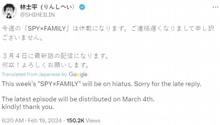 Shihei Lin Spy x Manga Family Manga jusquau 4 mars 2ynMX 2 4