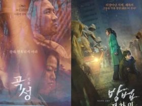 5 meilleurs films coreens comme exhuma qui presentent lhorreur avec le q1JOWd 1 12