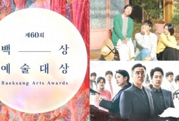 60th Baeksang Arts Awards 2024 Nominations annonce La bonne mauvaise u9t02BDrh 1 33