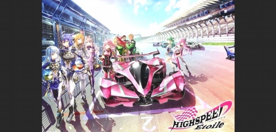 Highpeed Etoile Anime Premiere RGhKH 2 4